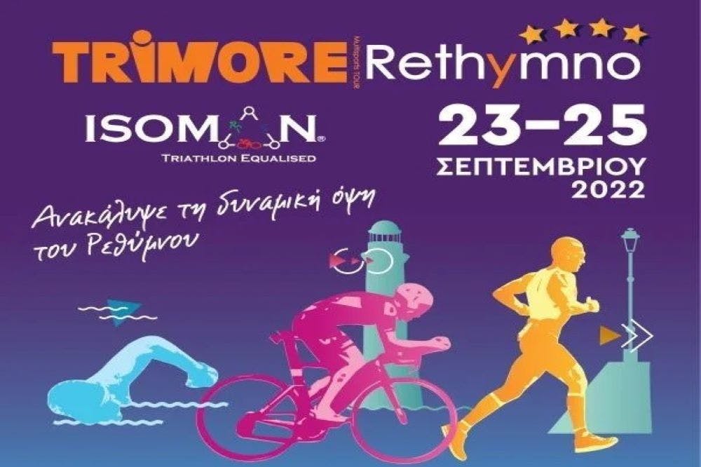 Ανοίγει την αυλαία του την Παρασκευή το Trimore Rethymno-ISOMAN 2022