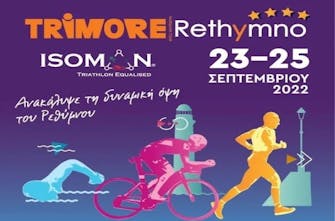 Ανοίγει την αυλαία του την Παρασκευή το Trimore Rethymno-ISOMAN 2022