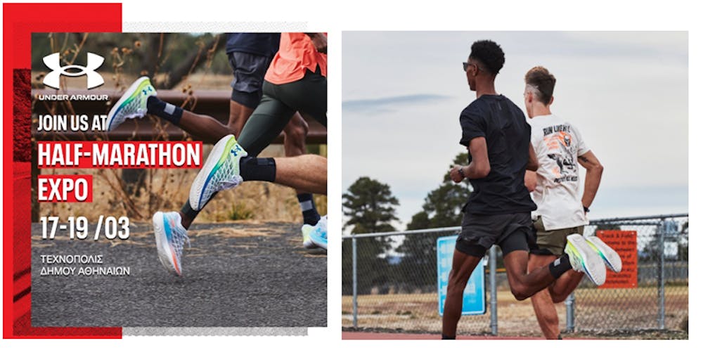MEET UNDER ARMOUR AT HALF MARATHON EXPO! runbeat.gr