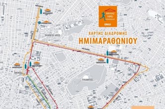 Κυκλοφοριακές ρυθμίσεις στο κέντρο της Αθήνας λόγω του Ημιμαραθωνίου  
