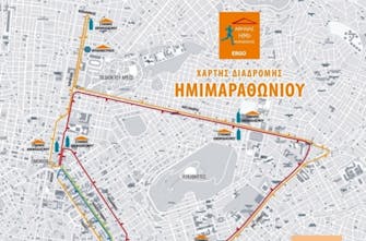 Κυκλοφοριακές ρυθμίσεις στο κέντρο της Αθήνας λόγω του Ημιμαραθωνίου  