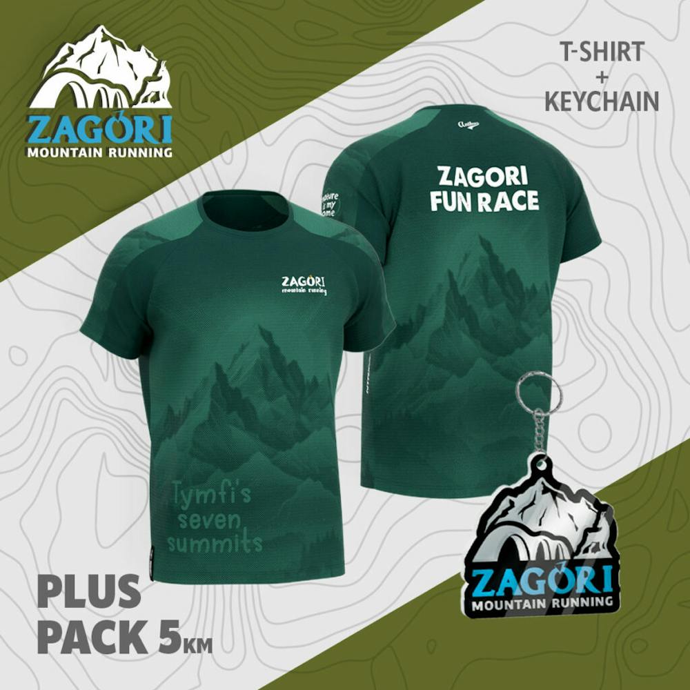 Τα μοναδικά τεχνικά t-shirts για τα Plus πακέτα του ZMR2024! runbeat.gr