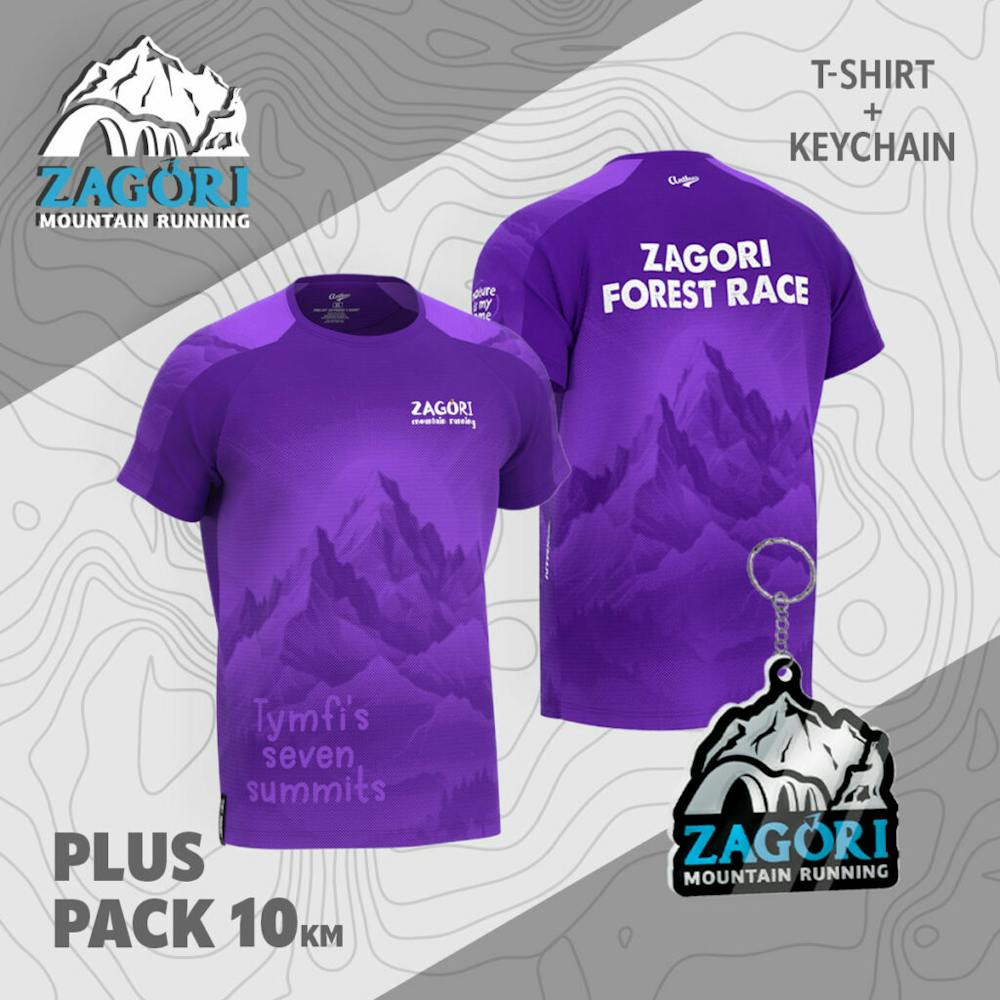 Τα μοναδικά τεχνικά t-shirts για τα Plus πακέτα του ZMR2024! runbeat.gr