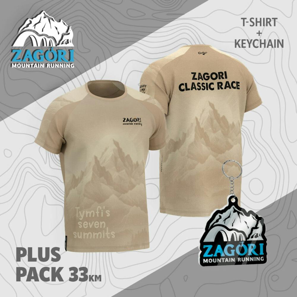 Τα μοναδικά τεχνικά t-shirts για τα Plus πακέτα του ZMR2024! runbeat.gr