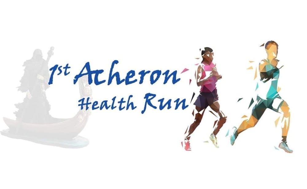 Με επιτυχία διοργανώθηκε για πρώτη φορά το Acheron Health Run στην Πρέβεζα – Δείτε ολόκληρη τη διοργάνωση (Vid)