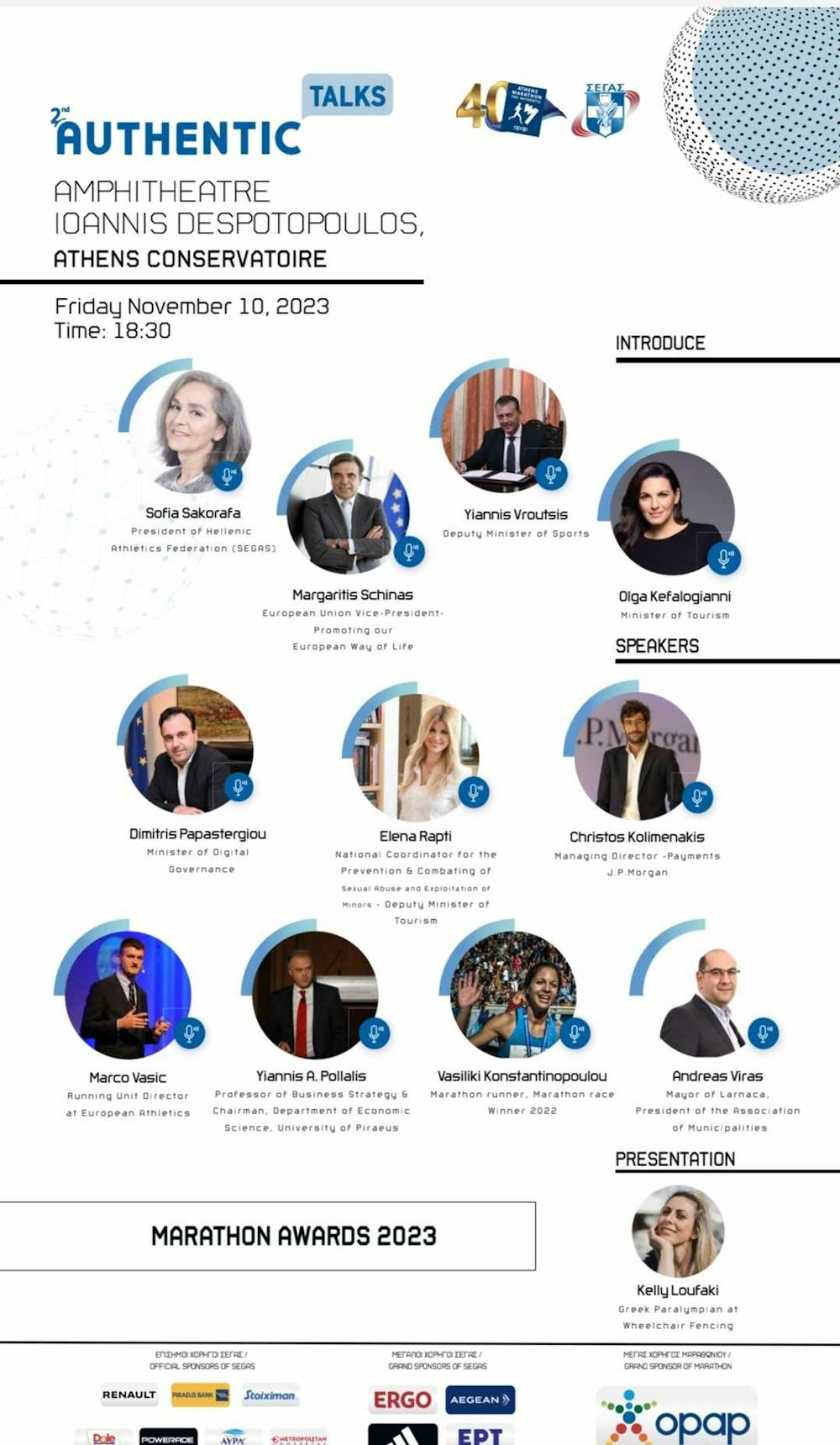 Σ. Κυρανάκος στο Runbeat: «Μετατρέψαμε μια αγωνιστική εμπειρία σε εμπειρία ζωής» runbeat.gr