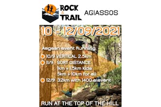 Πλησιάζει ο αγώνας Rock & Trail Agiasos στη Λέσβο!