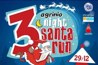 Σε virtual μετατράπηκε το Agrinio Santa Run που θα γίνει για φιλανθρωπικούς σκοπούς