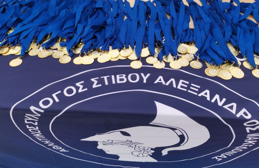 Στην κορυφή της αξιολόγησης για το 2025 ο ΑΣΣ Αλέξανδρος Μακεδονίας