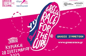 Greece Race for the Cure® 2025: Οι εγγραφές άνοιξαν!