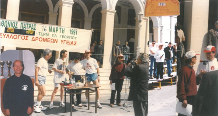 Ταξίδι Νοσταλγίας, 4ος Διεθνής Μαραθώνιος Πατρών, 25 Νοεμβρίου 1997-Επιμέλεια Στέφανος Αντωνάκης