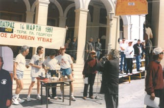 Ταξίδι Νοσταλγίας, 4ος Διεθνής Μαραθώνιος Πατρών, 25 Νοεμβρίου 1997-Επιμέλεια Στέφανος Αντωνάκης