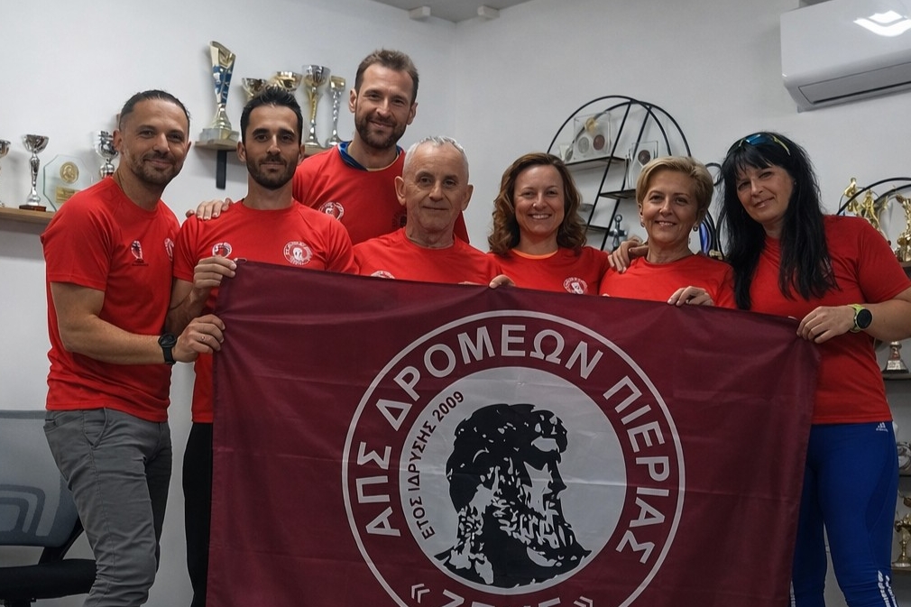 Νέο Διοικητικό Συμβούλιο στον Αθλητικό Πολιτιστικό Σύλλογο Δρομέων Πιερίας «Ζευς»