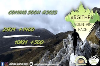 Argithea Mountain Race: Αλλάζει ημερομηνία λόγω των εκλογών και του καιρού