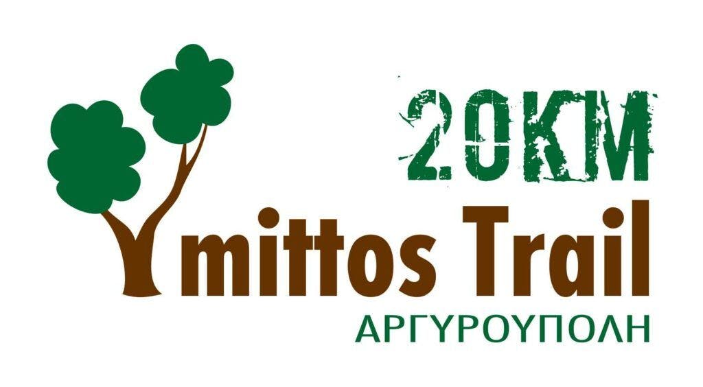 Ματαιώθηκαν οι αγώνες Argyroupoli Trail που ήταν προγραμματισμένοι για τις 6 Απριλίου