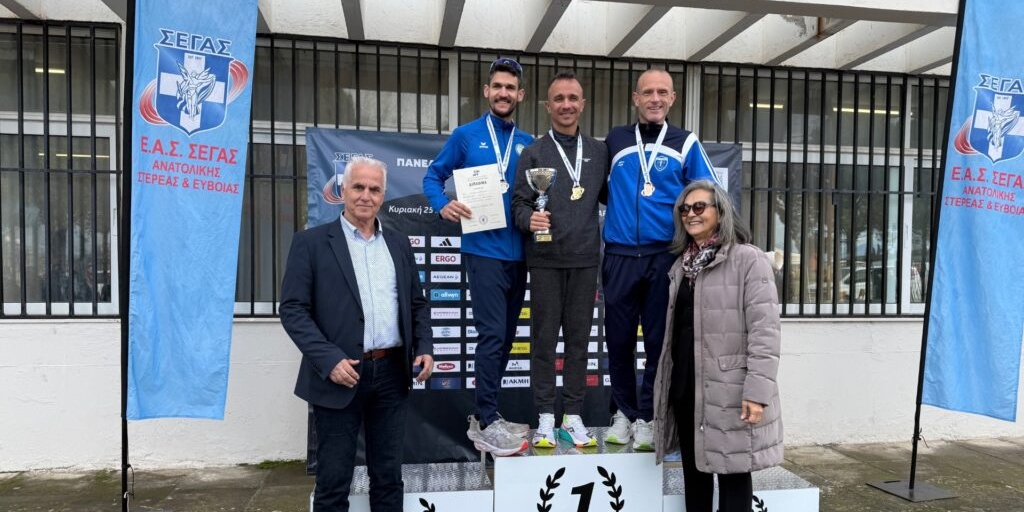 Πανελλήνιο Πρωτάθλημα βάδην: Παπαμιχαήλ, Τσινοπούλου, Μπαρδάκης και Ζαχαροπούλου τα χρυσά μετάλλια σε Μαραθώνιο και Ημιμαραθώνιο