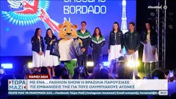 Με ένα... fashion show η Βραζιλία παρουσίασε τις εμφανίσεις της για τους Ολυμπιακούς Αγώνες (Vid)