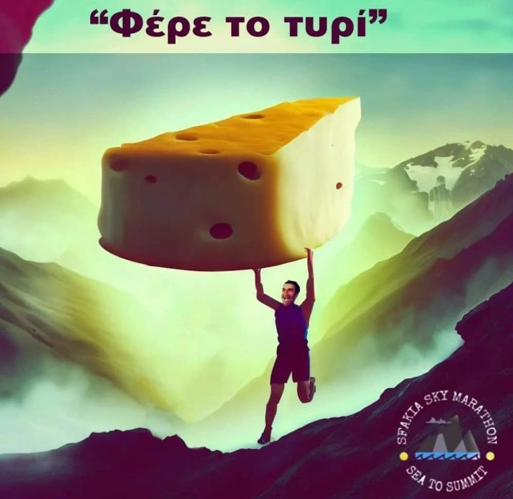 Ξεκίνησαν οι εγγραφές του Sfakia Sky Marathon! runbeat.gr