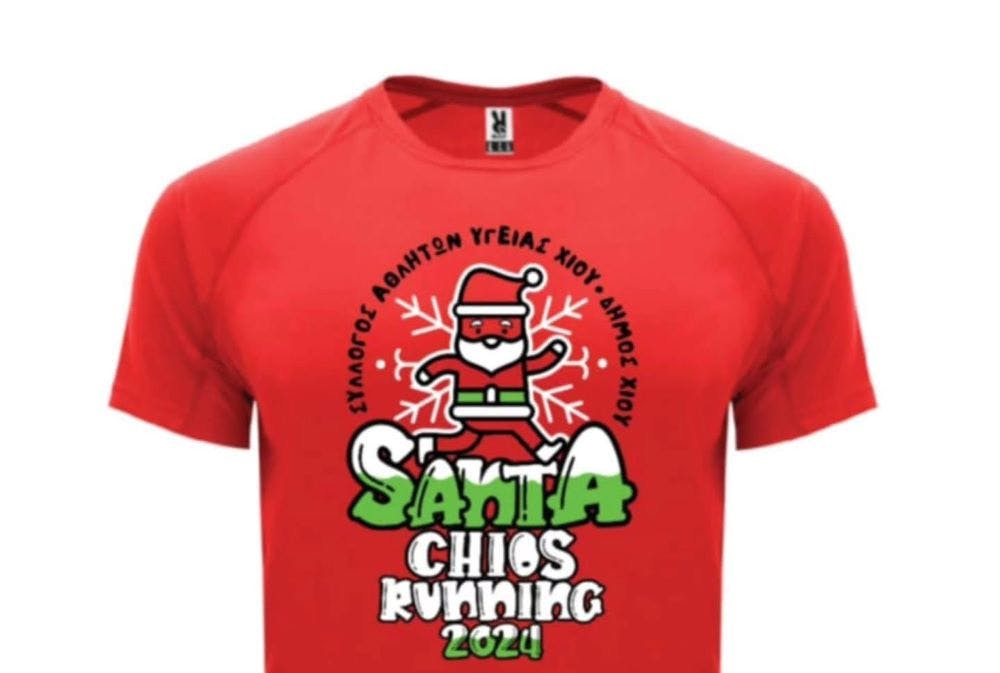 Όλα έτοιμα για το Chios Santa Love Run