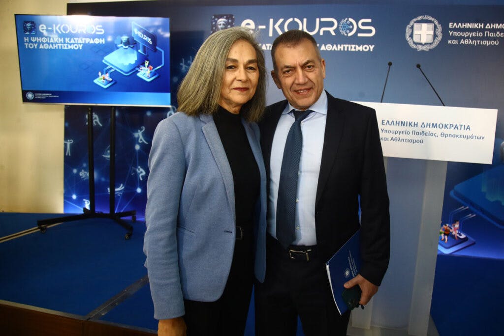 e-Kouros: Παρουσιάστηκε η ψηφιακή πλατφόρμα με τα μετρήσιμα δεδομένα του ελληνικού αθλητισμού