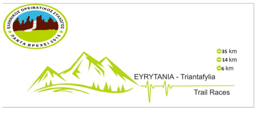 Στις 8 Ιουνίου οι Evrytania Triantafilia mountain trail races 2024