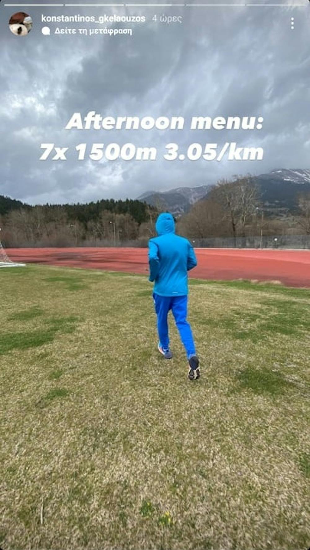 Insight View GR: «Special Block» για τον Κ. Γκελαούζο με διπλή διαλειμματική σε 12 ώρες (Pics) runbeat.gr