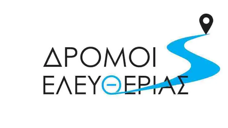 1ος Δρόμος Ελευθερίας 20 Μαΐου έως 24 Μαΐου 2027