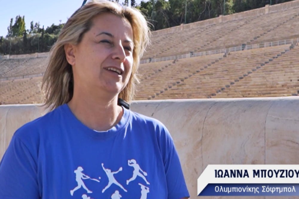 Η Ολυμπιονίκης Ιωάννα Μπούζιου συμμετέχει στον 39ο Αυθεντικό Μαραθώνιο (vid)