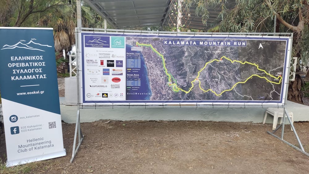 Δημητρακάκης και Σταφυλαράκης ξεχώρισαν στο Kalamata Mountain Run 2024 runbeat.gr