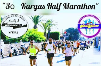 Στις 15 Ιανουαρίου 2023 το «3ο Kargas Half Marathon» στο Ρέθυμνο