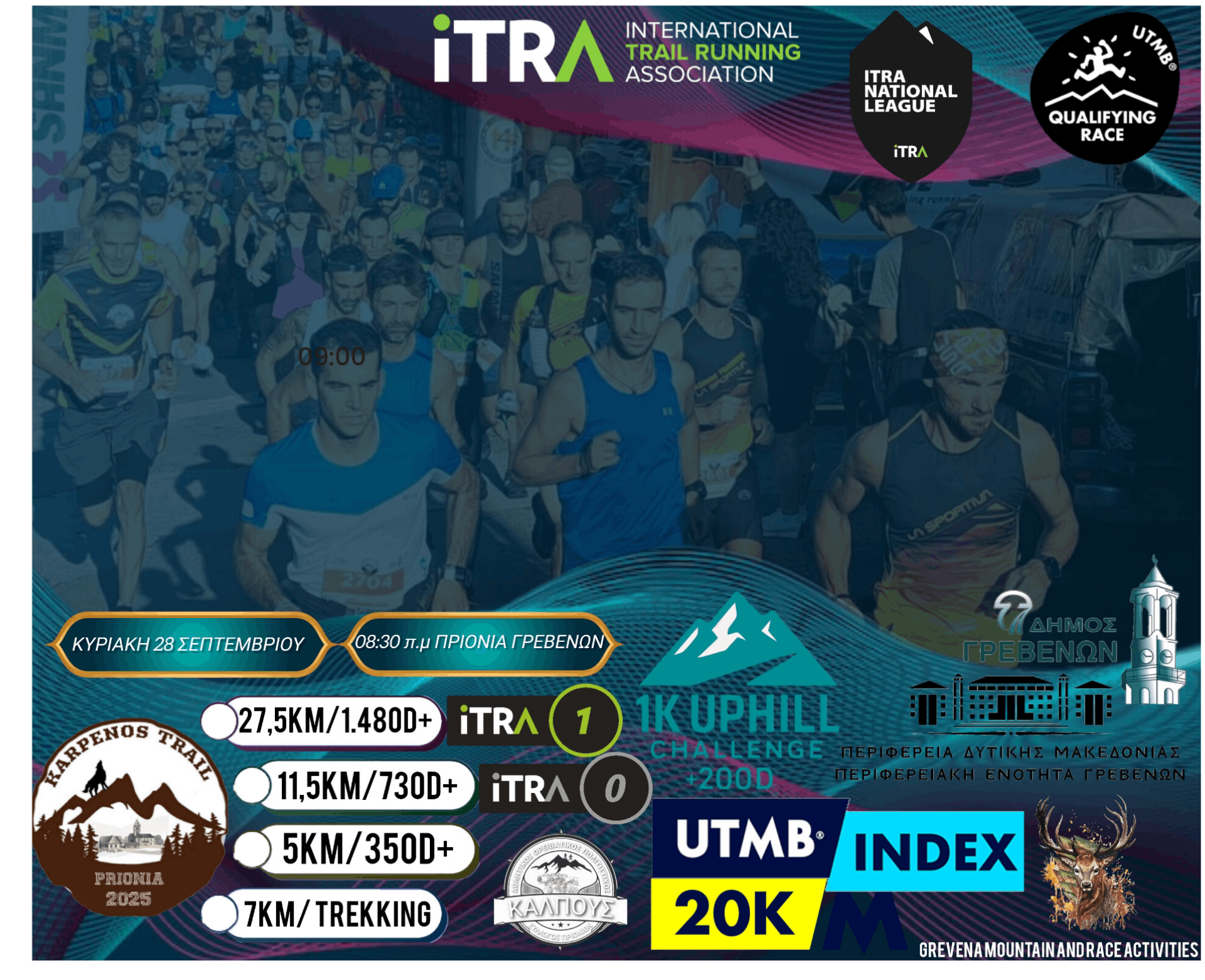Η προκήρυξη του Karpenos Trail 3 2025