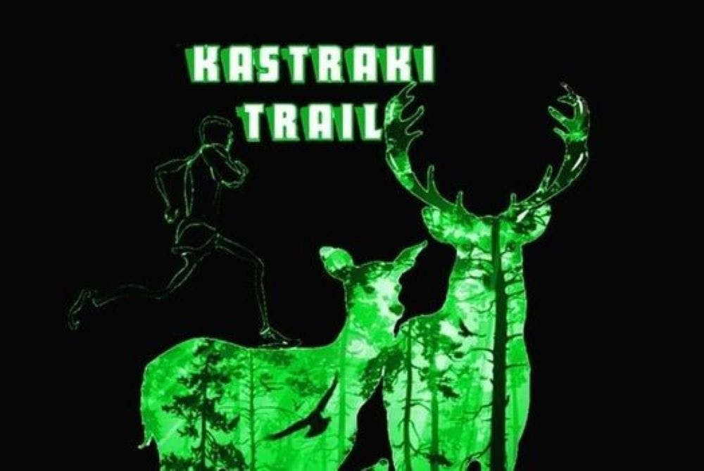 Kastraki Trail: Παράταση στις εγγραφές ως αύριο Τρίτη 18/10