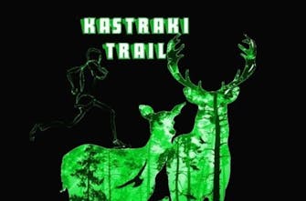 Kastraki Trail: Παράταση στις εγγραφές ως αύριο Τρίτη 18/10