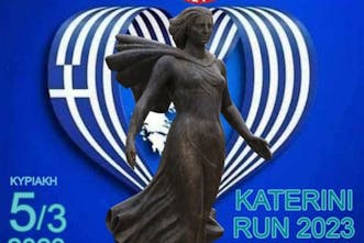 Στις 5 Μαρτίου το Katerini Run 2023: Άνοιξαν οι εγγραφές – Διαβάστε την προκήρυξη