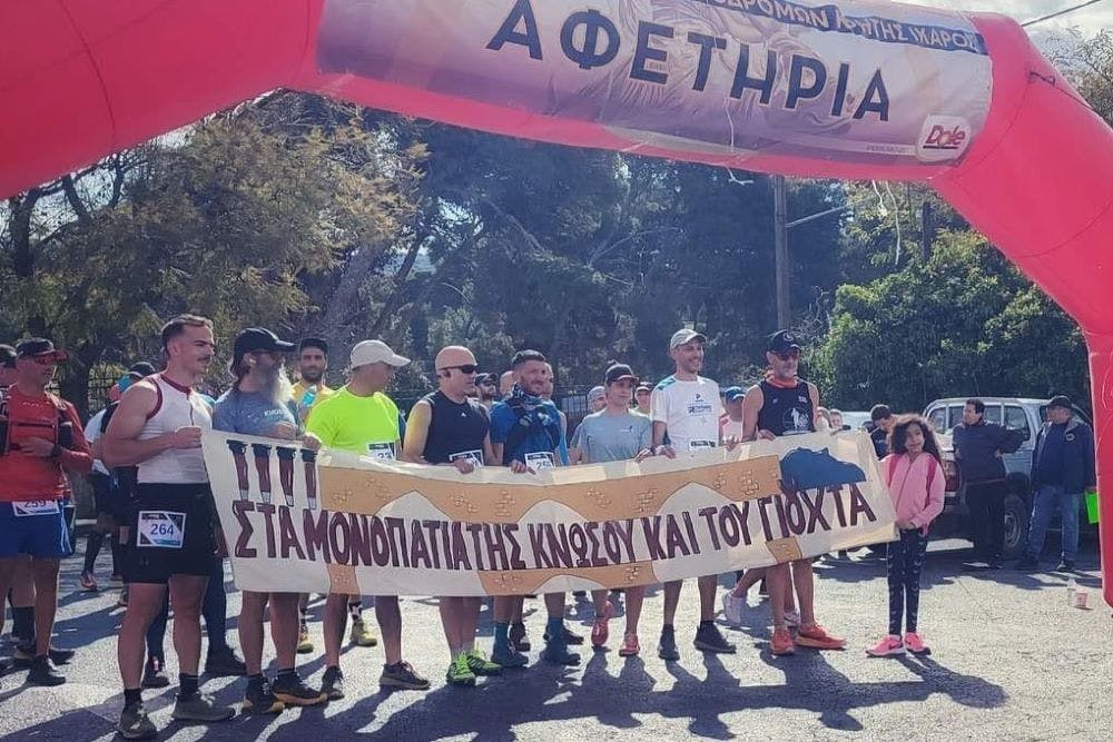 Πολλοί πρωταγωνιστές στους ημιορεινούς αγώνες “Knossos Run” runbeat.gr