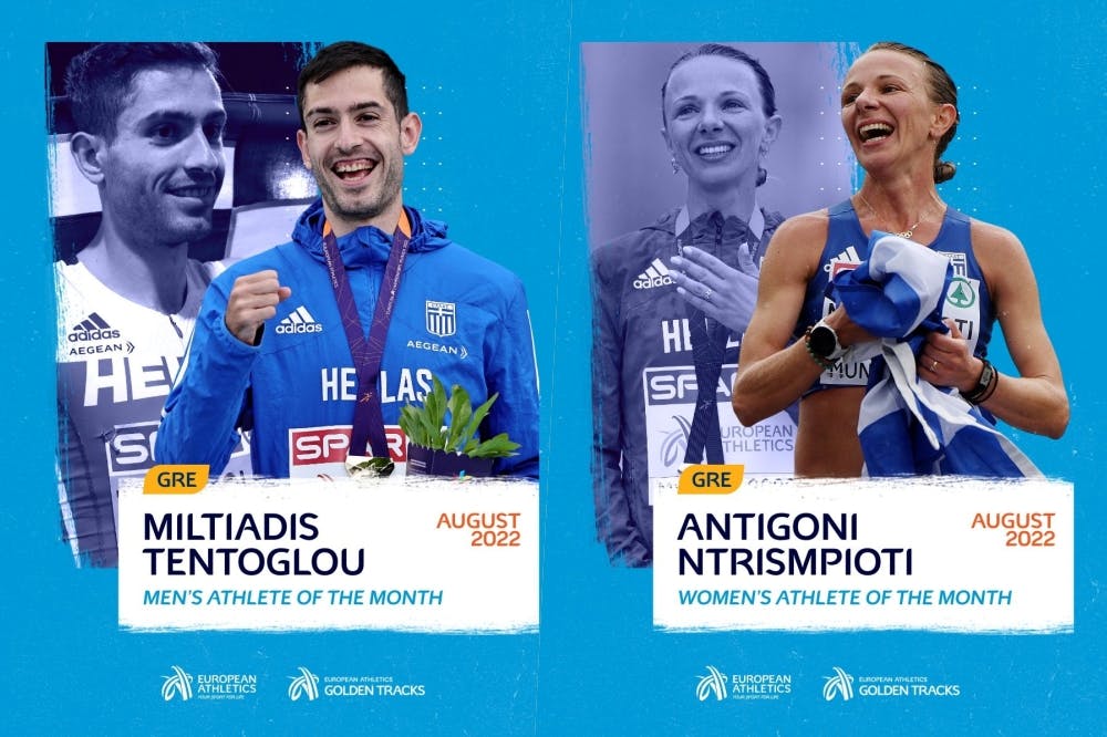 Μ. Τεντόγλου και Α. Ντρισμπιώτη κορυφαίοι Ευρωπαίοι αθλητές για τον Αύγουστο!