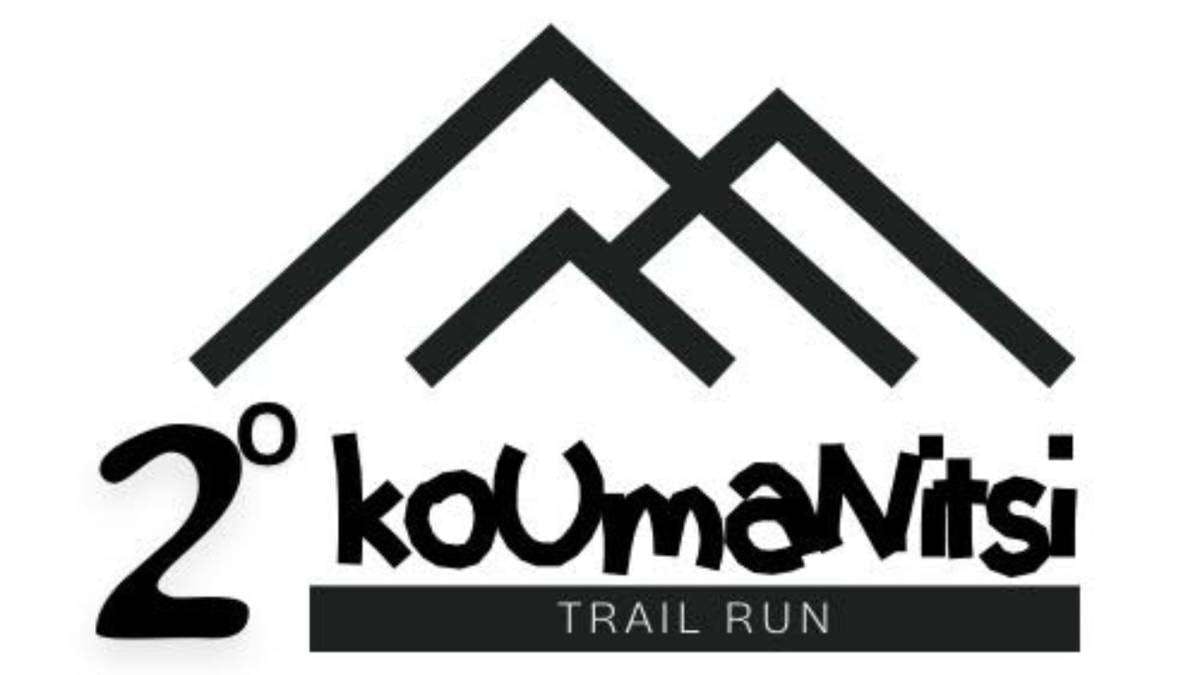 Στις 22/23 Μαρτίου το 2o Koumanitsi Trail Run