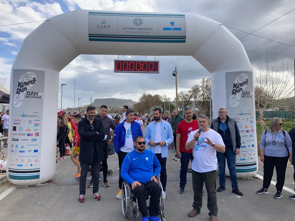 Γέμισε με παιδικά χαμόγελα το Karteros Beach Sports Center (Pics & Vid) runbeat.gr