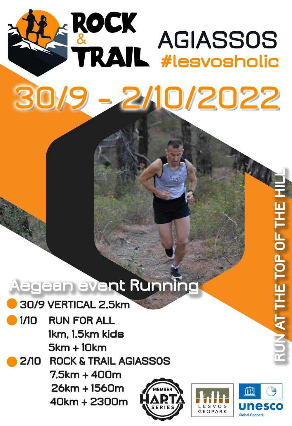 2ο Rock & Trail Lesvos: Επιστρέφει για δεύτερη χρονιά ο αγώνας ορεινού τρεξίματος στην Λέσβο runbeat.gr 