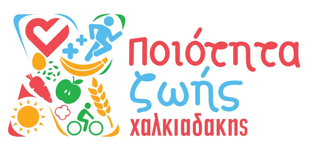 Run Greece και S/M Χαλκιαδάκης: Δίπλα σου για μια καλύτερη ποιότητα ζωής runbeat.gr 