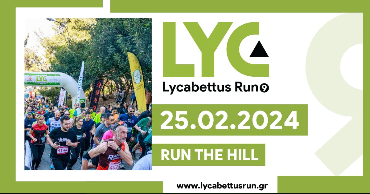 Το 9ο Lycabettus Run έρχεται στις 25 Φεβρουαρίου 2024
