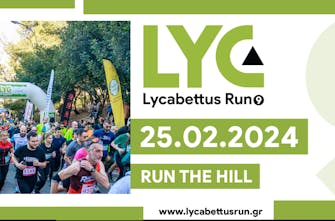 Το 9ο Lycabettus Run έρχεται στις 25 Φεβρουαρίου 2024