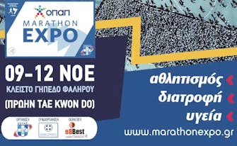 Πλησιάζει η ΟΠΑΠ MARATHON EXPO (Vid)