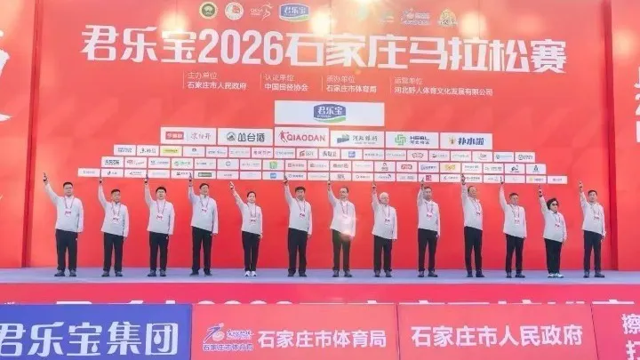 Δυναμική η ελληνική παρουσία στον Μαραθώνιο της Σιτζιατζουάνγκ στην Κίνα