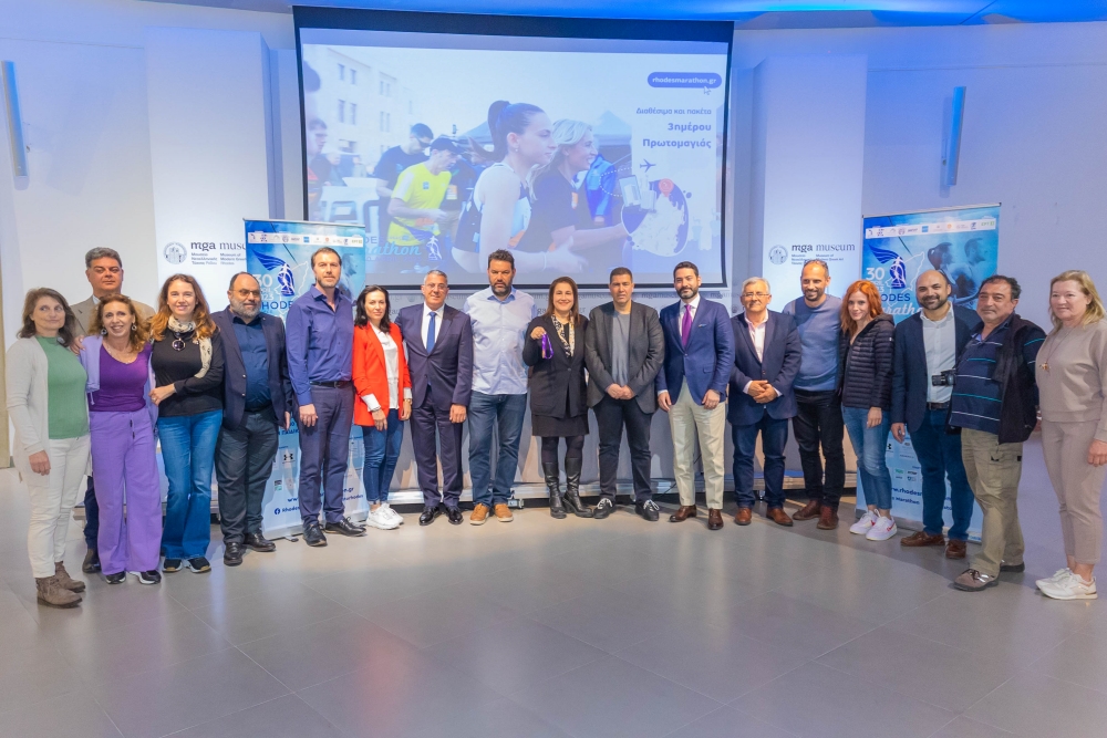 Όλα έτοιμα για τον 8ο Διεθνή Μαραθώνιο Ρόδου – Πραγματοποιήθηκε η συνέντευξη τύπου