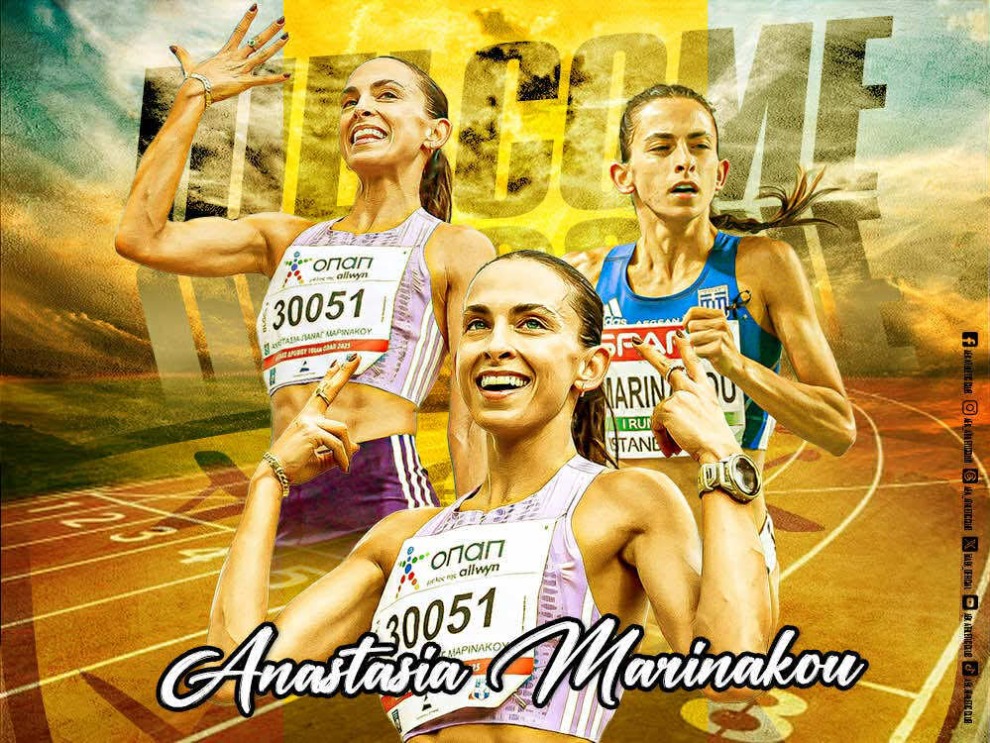 Ανακοινώθηκε από την ΑΕΚ η Αναστασία Μαρινάκου