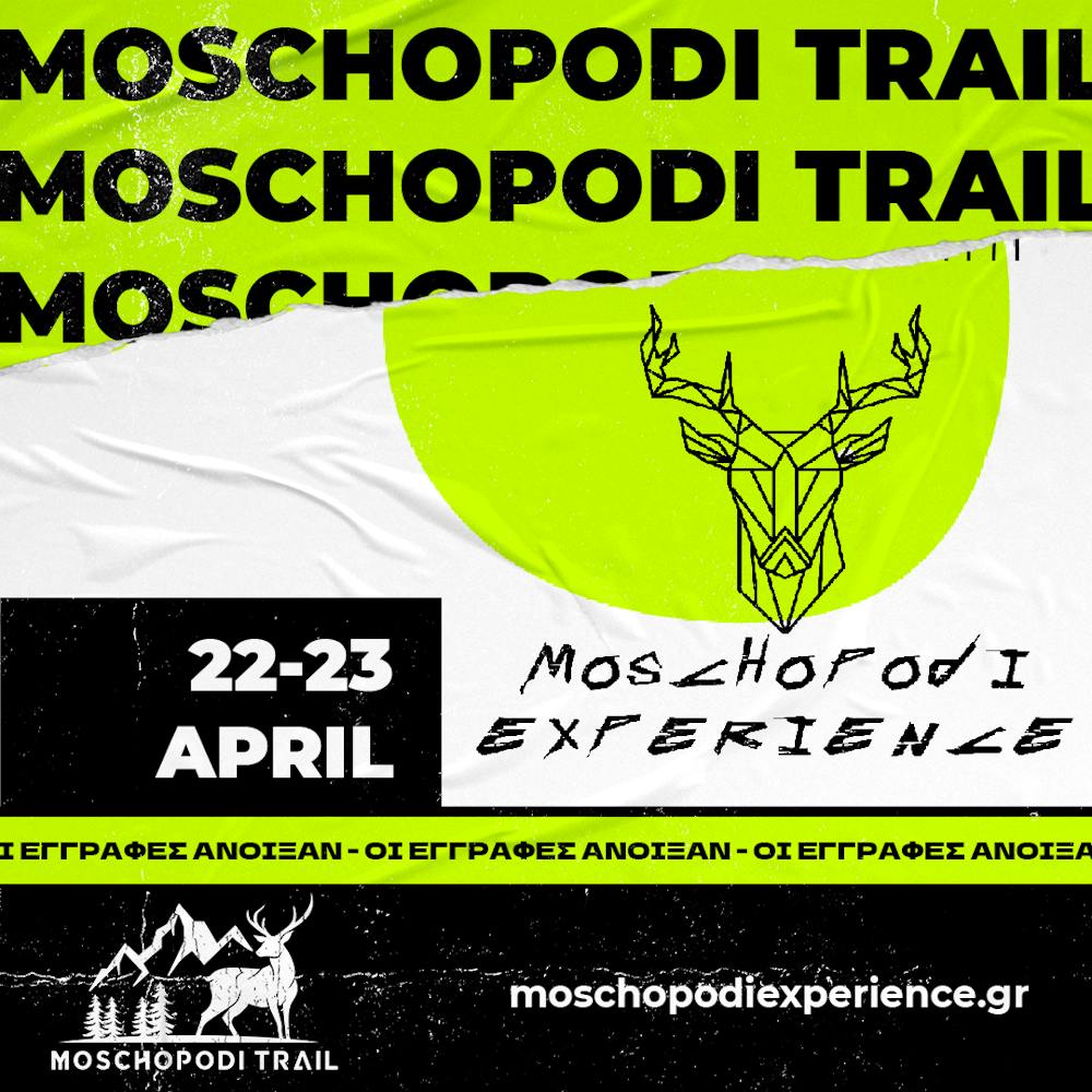 Moschopodi Trail 2023: Οι εγγραφές άνοιξαν! runbeat.gr 