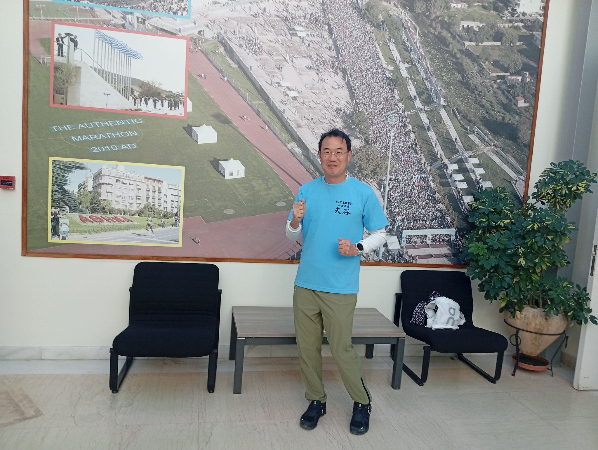 Από το Κιότο της Ιαπωνίας ο πρώτος επισκέπτης για το 2026 στο Μουσείο Μαραθωνίου Δρόμου!