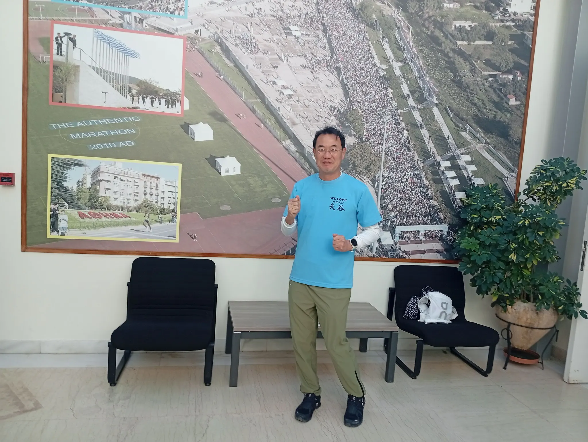 Από το Κιότο της Ιαπωνίας ο πρώτος επισκέπτης για το 2026 στο Μουσείο Μαραθωνίου Δρόμου!