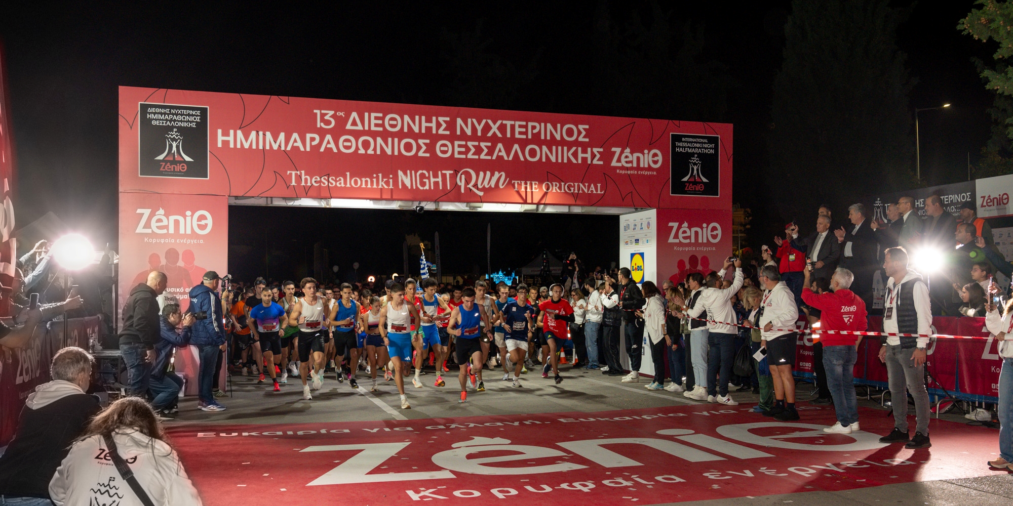 Με εντυπωσιακά ρεκόρ και συμμετοχή 10.000 δρομέων ο 13ος Διεθνής Νυχτερινός Ημιμαραθώνιος Θεσσαλονίκης!